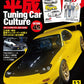 Option December 2026 cover