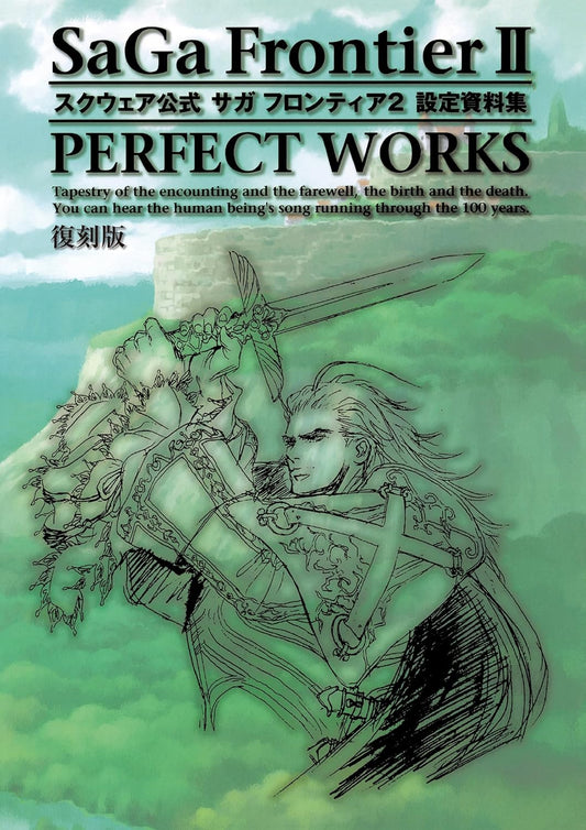 SaGa Frontier 2 Perfect Works Reprint Edition