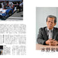 LM Car Spirit #03: Nissan R89C