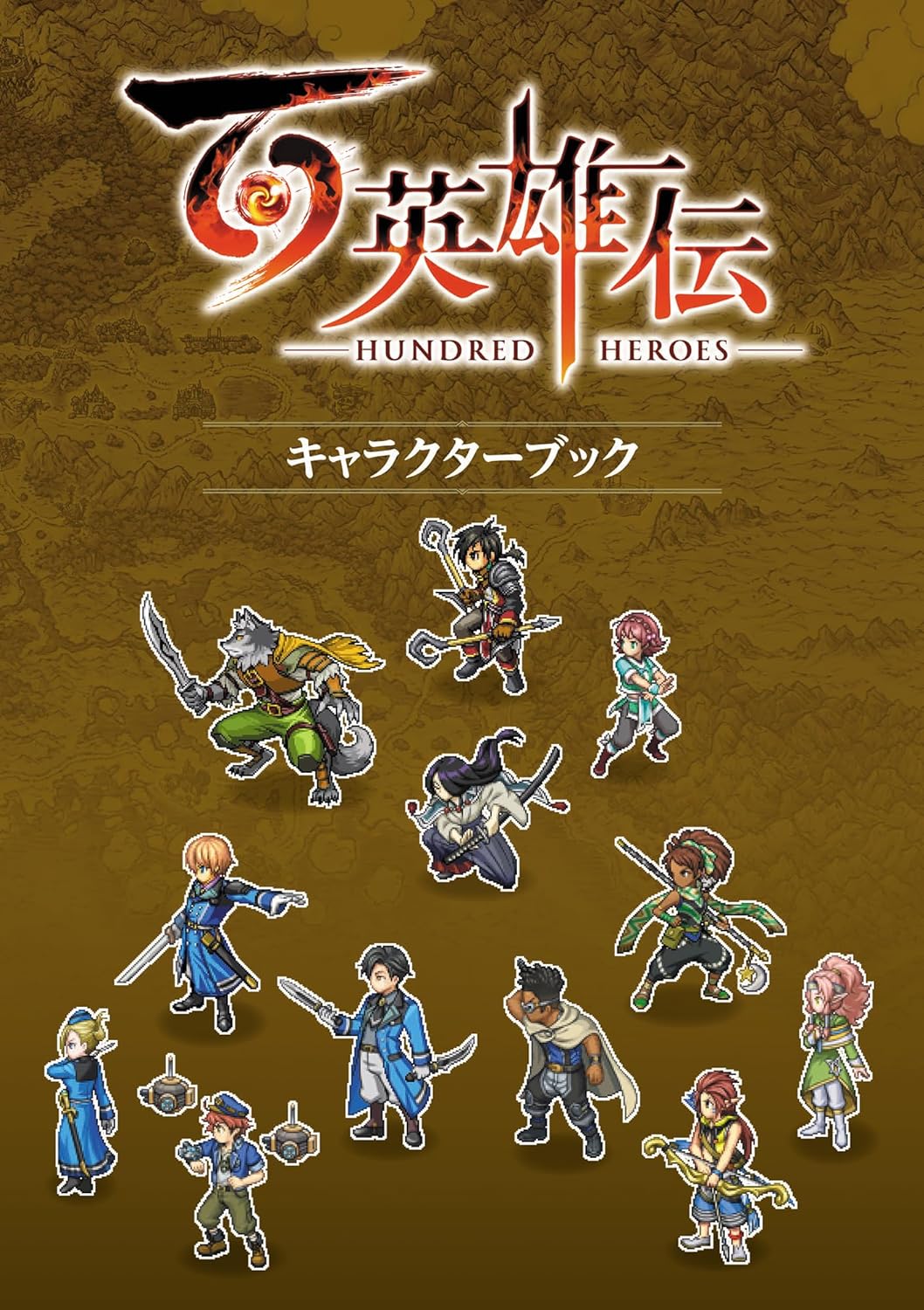 The First Guide Set Eiyuden Chronicle: Hundred Heroes Official First Guide Book – MOYASHI ...