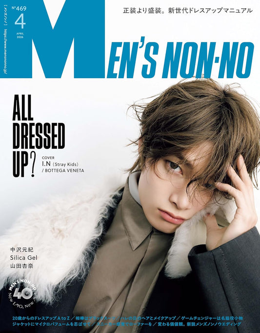 MEN'S NON-NO April 2026 men's fashion magazine. cover
