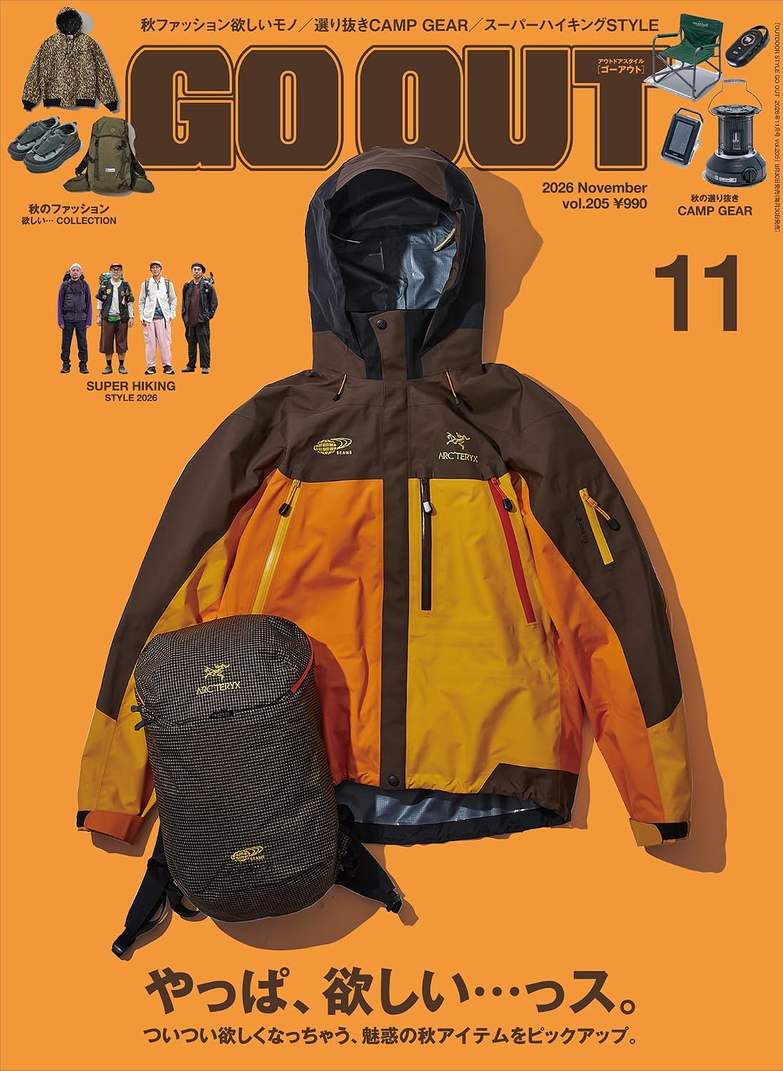 GO OUT November 2026 cover
