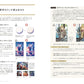 64 Professional Methods for Reviewing and Correcting Illustrations