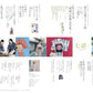 Nanaoh Vol. 85