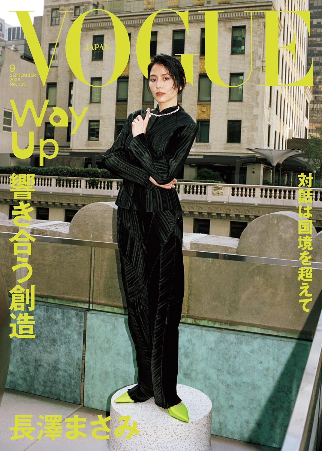 Vogue Japan September 2026 cover