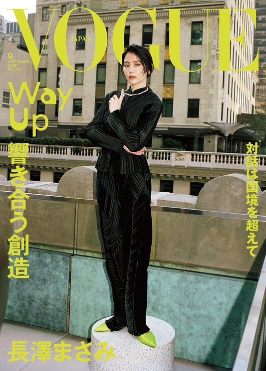 Vogue Japan September 2026 cover