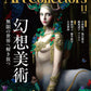 ARTcollectors' November 2026 cover