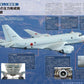 J-Wings November 2026