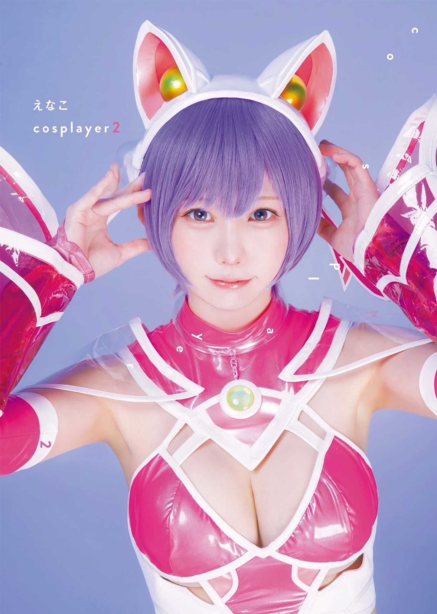 Enako Photo Book "cosplayer 2"