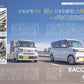 All About BYD RACCO