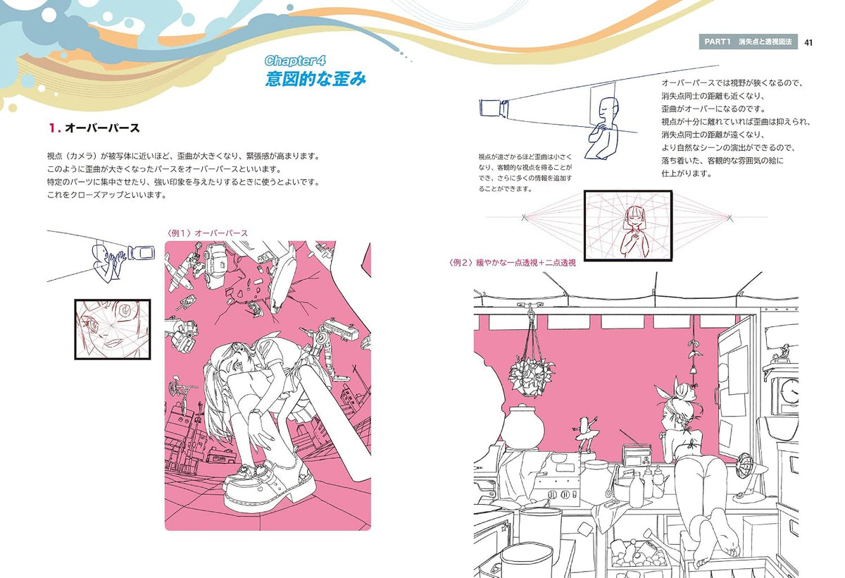 Drawing Illustrations with Dynamic Composition