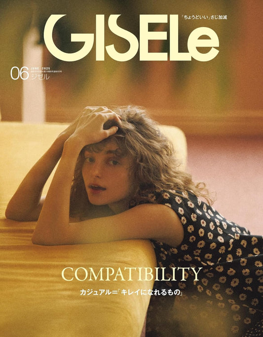GISELe June 2025
