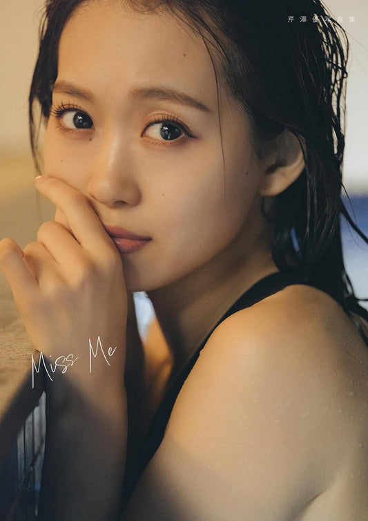 Yu Serizawa Photo Book "Miss Me"