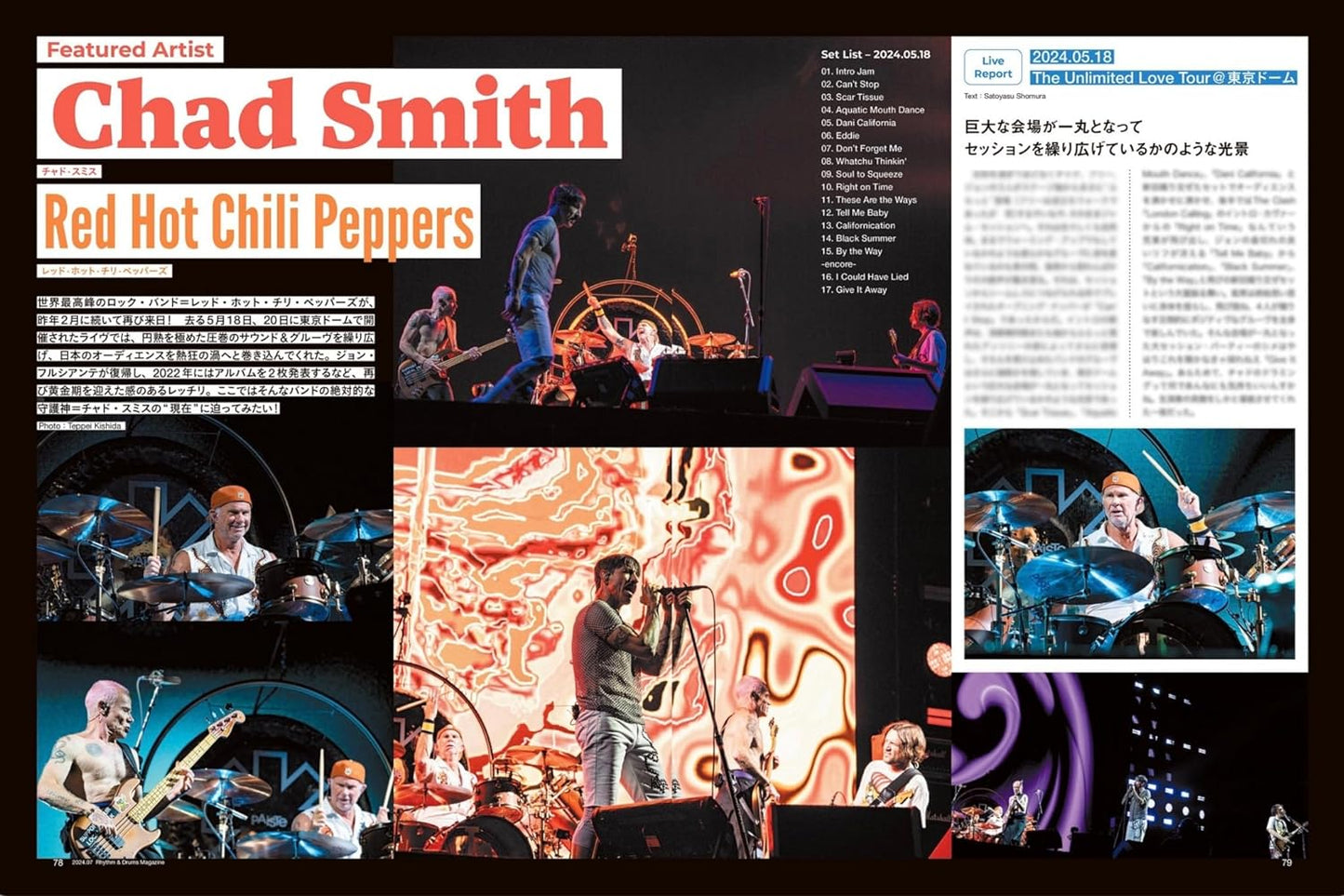 Rhythm & Drums magazine July 2024
