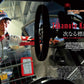 Rally Plus Vol.49
