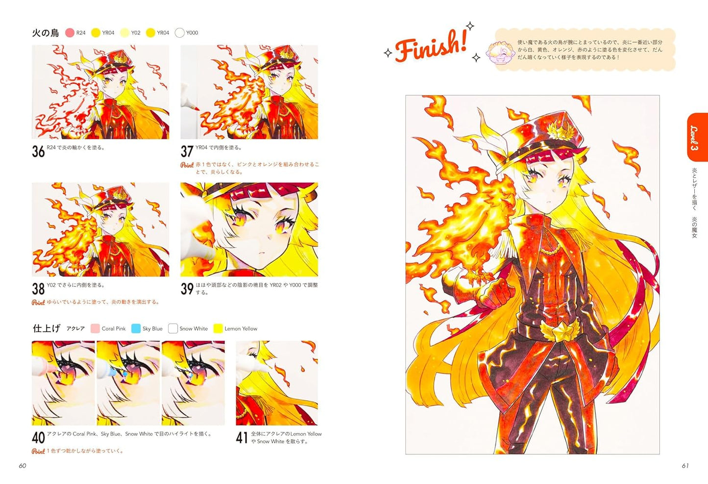 Learn with Deep Blizzard! The most fun Copic