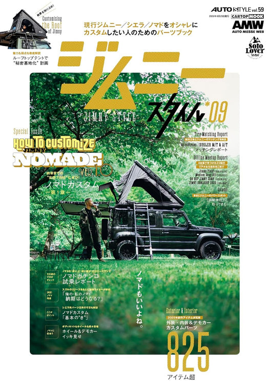 JIMNY Style No.9