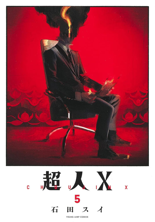 Choujin X Vol.5 manga cover