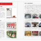 Japan Fire Department Connection Encyclopedia