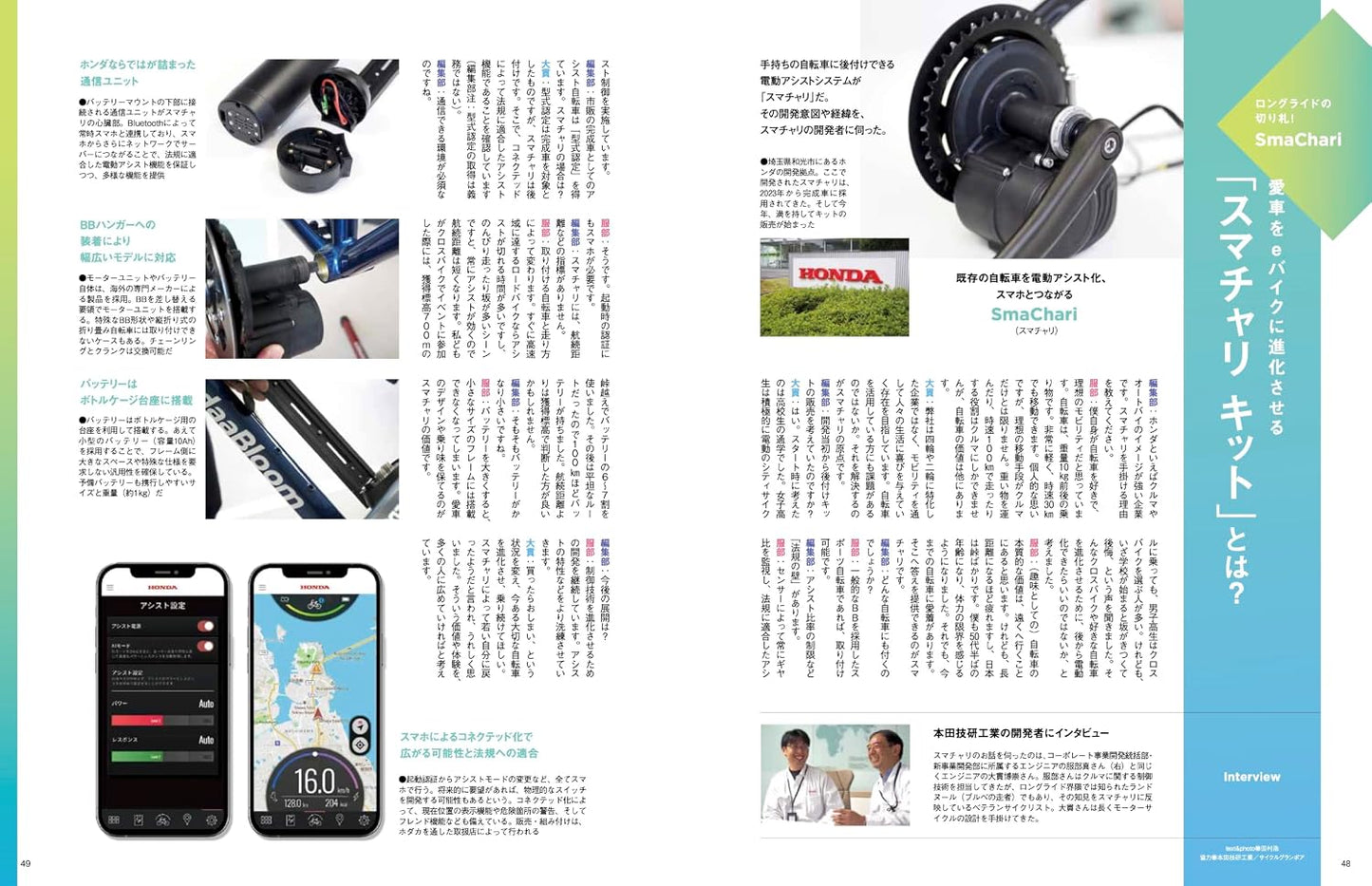 CYCLE SPORTS October 2026