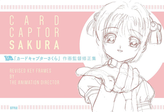 Cardcaptor Sakura Revised Key Frames by The Animation Director