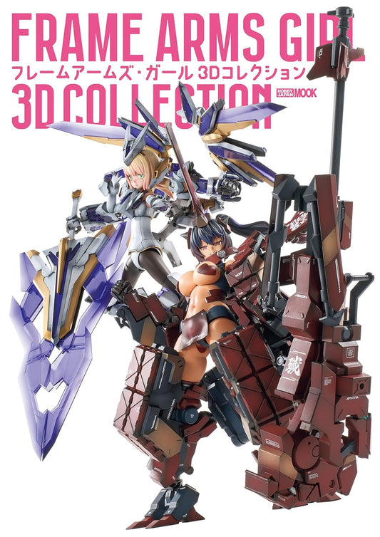 Frame Arms Girl 3D Collection cover