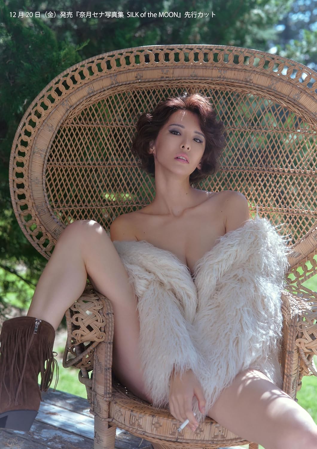 Sena Natsuki Photo Book "SILK of the MOON"
