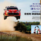 RALLY PLUS Vol. 50
