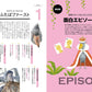 Shoebill Futaba: Complete Fan Book