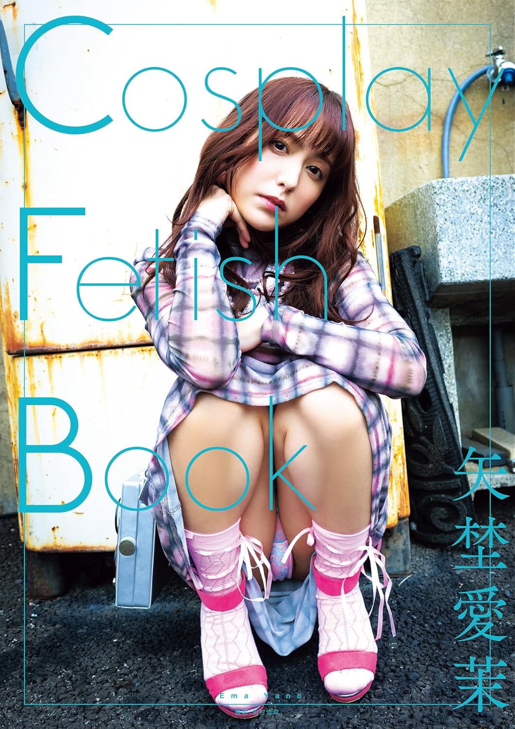 Cosplay Fetish Book Ema Yano cover