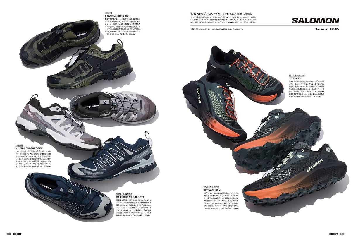 THE SNEAKERS for HIKE & TRAIL BOOK