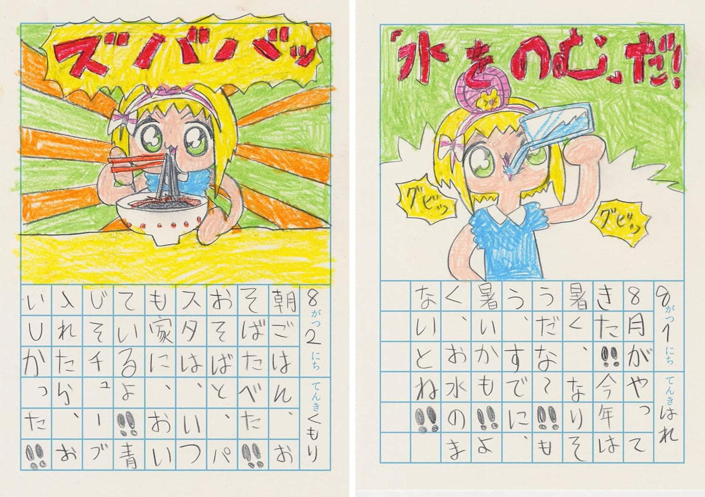 Jojimura Art Collection "Jojimura Note!"