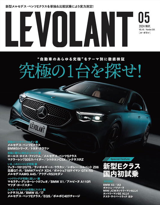 LE VOLANT May 2024