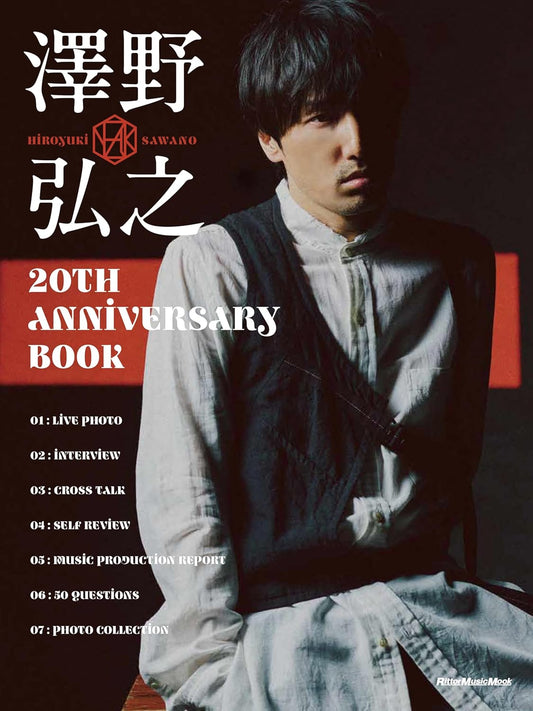 Hiroyuki Sawano 20th Anniversary Book