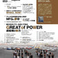 XACAR 86&BRZ Magazine No.053 Autumn 2026