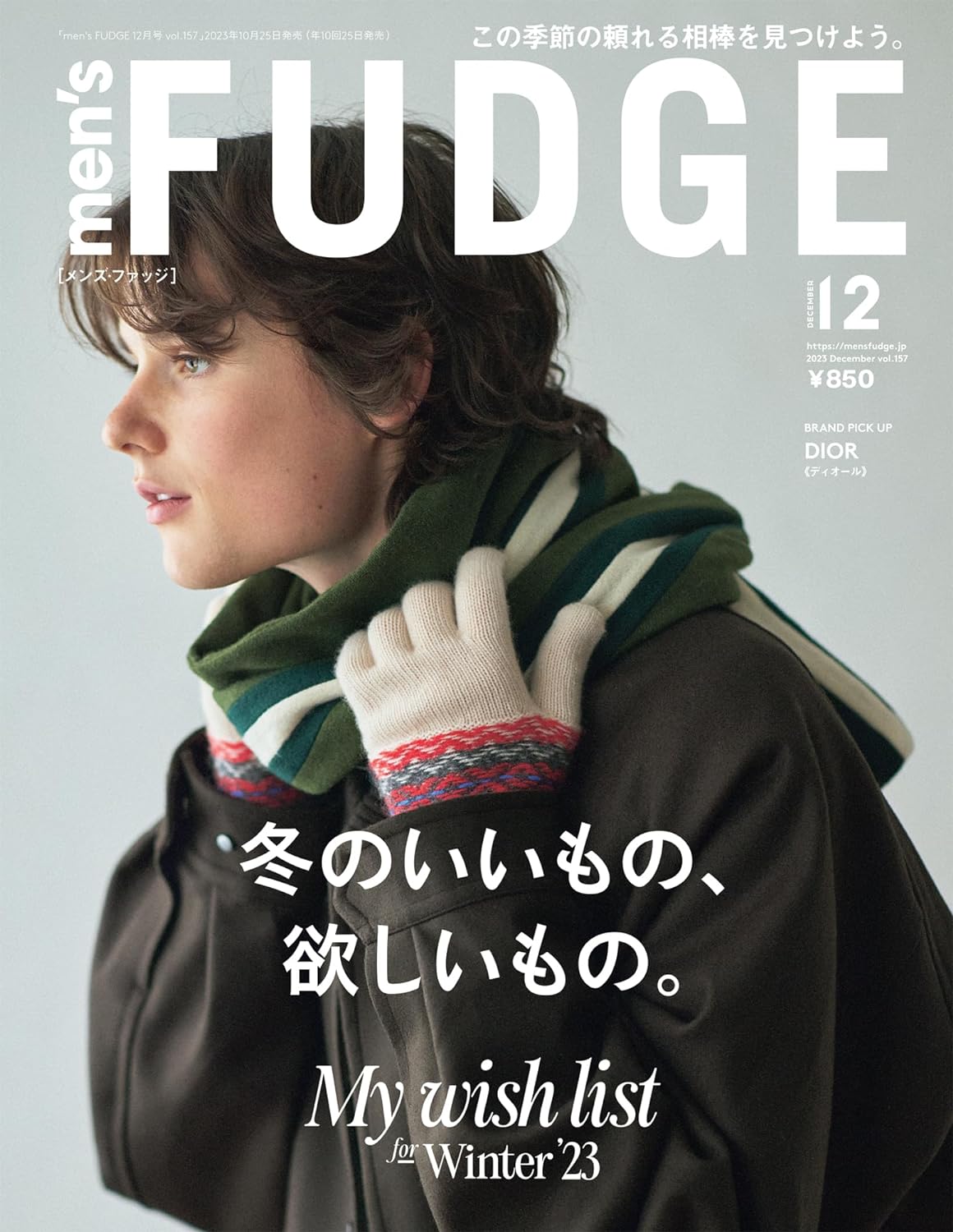 men's FUDGE December 2023