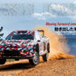 Rally Plus Vol.49