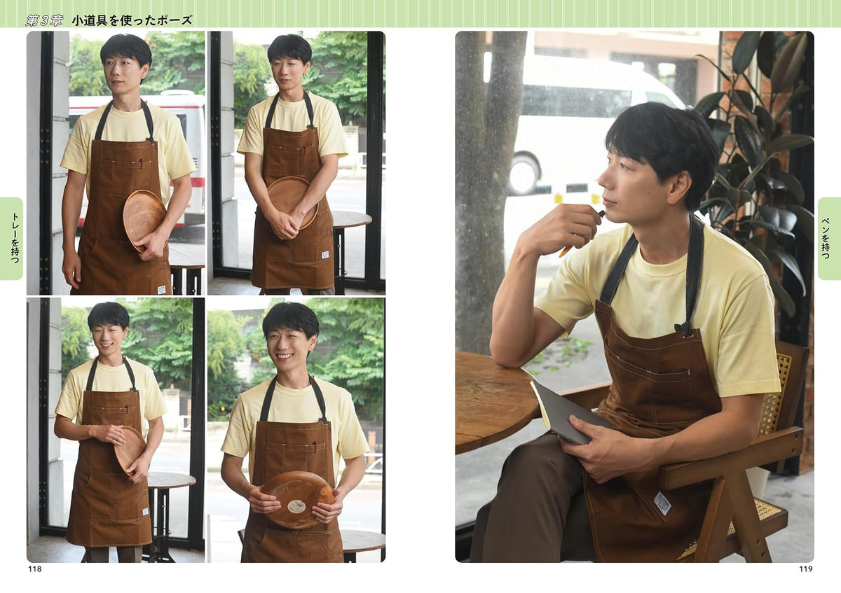 Face and Hand Pose Catalog: Men's Edition