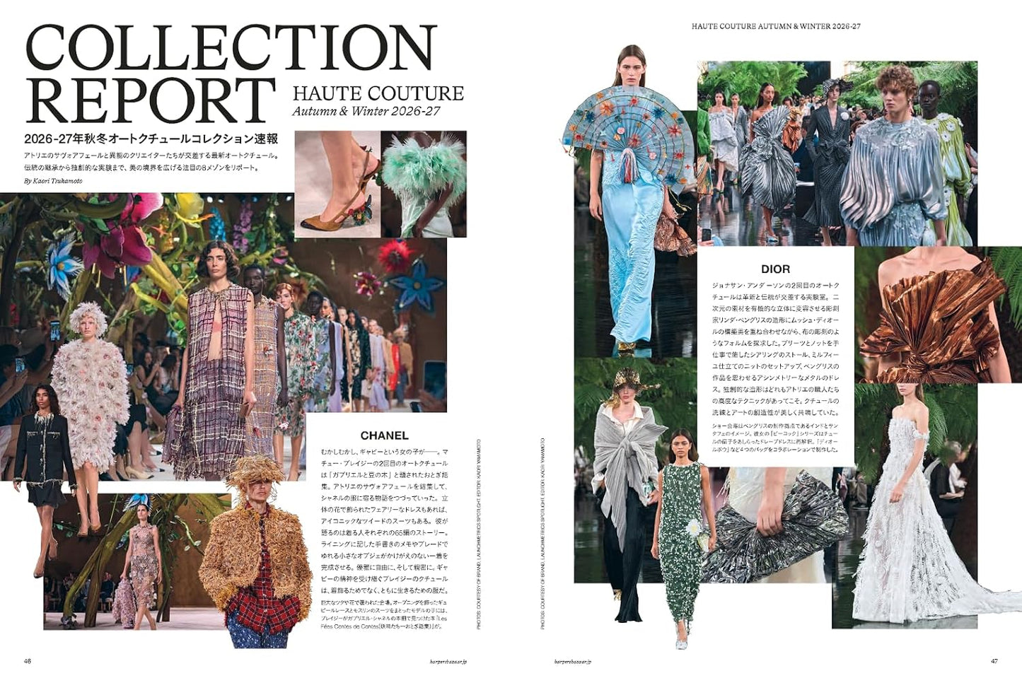 Harper's BAZAAR October 2026