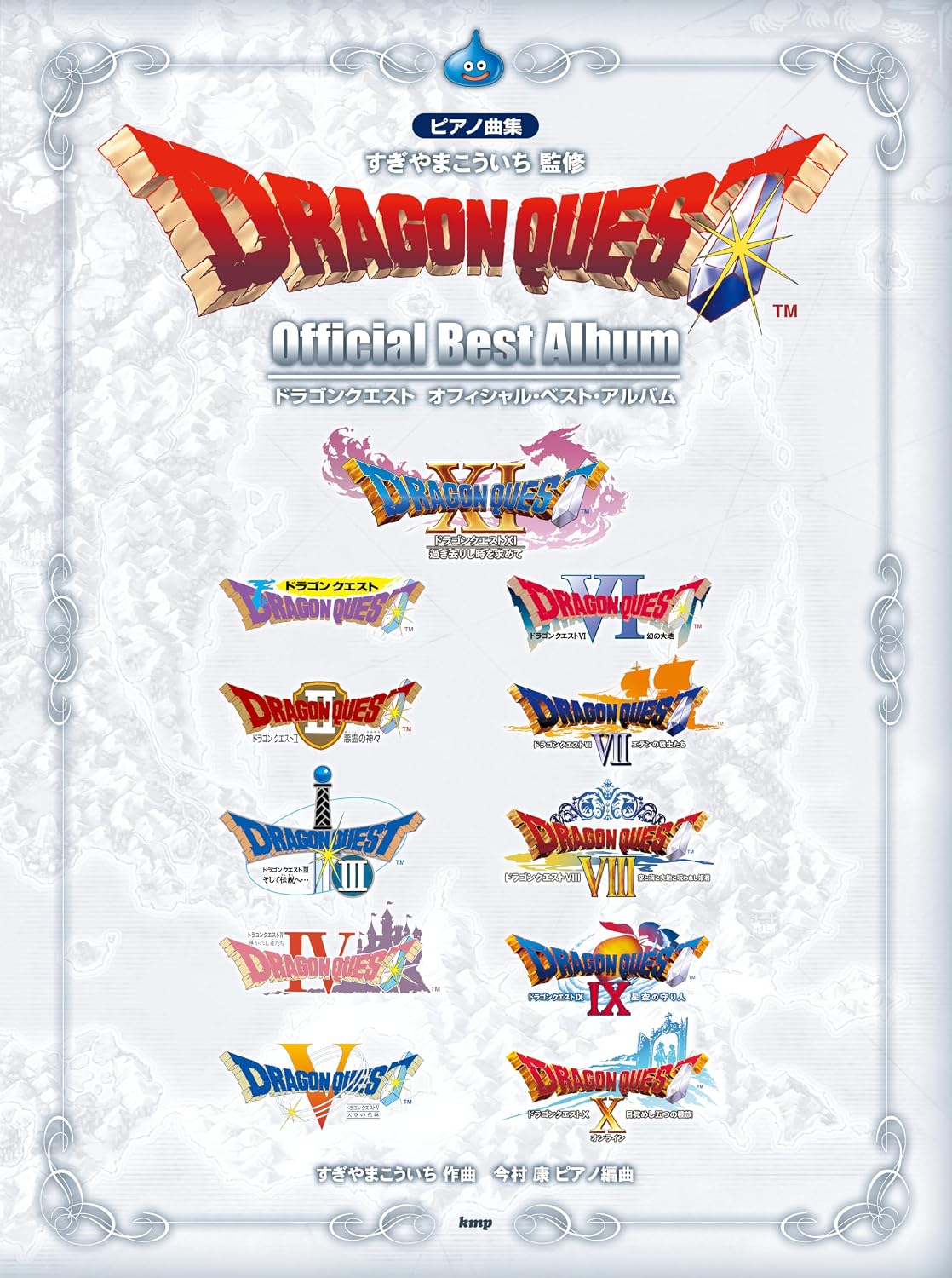 Dragon Quest Official Piano Sheet Music Book Best Album cover