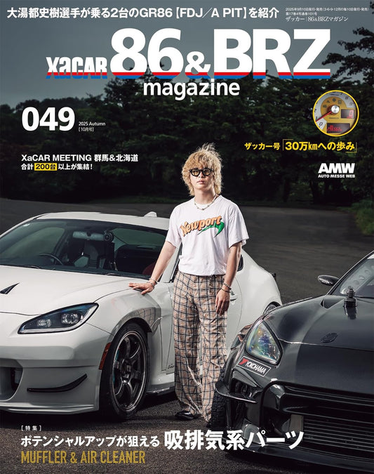 XACAR 86&BRZ magazine 49 Autumn 2025