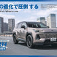 All About Toyota RAV4
