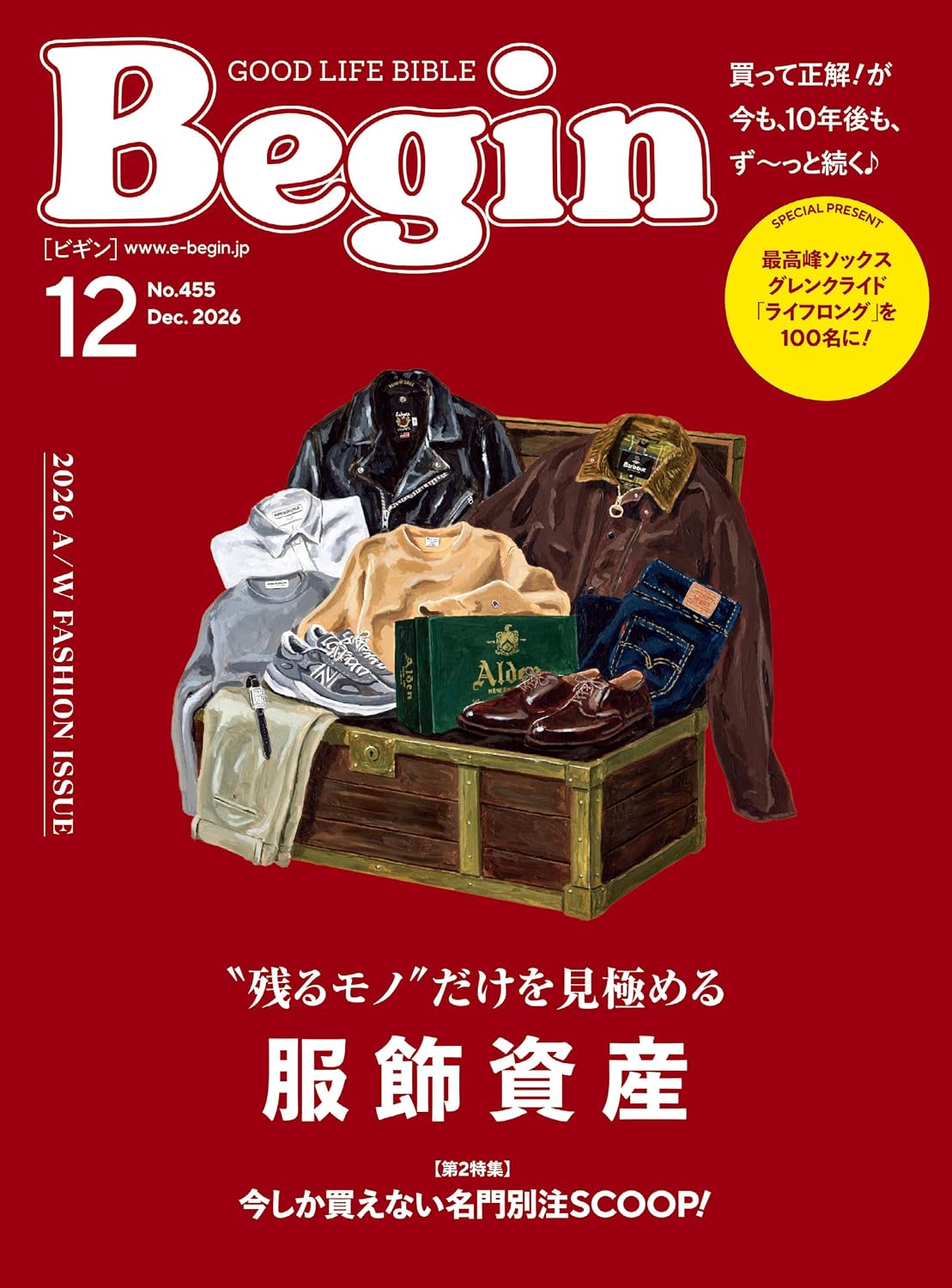 Begin December 2026 cover