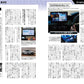 Car Goods Magazine September 2026