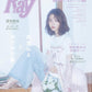 Ray March April 2026 cover