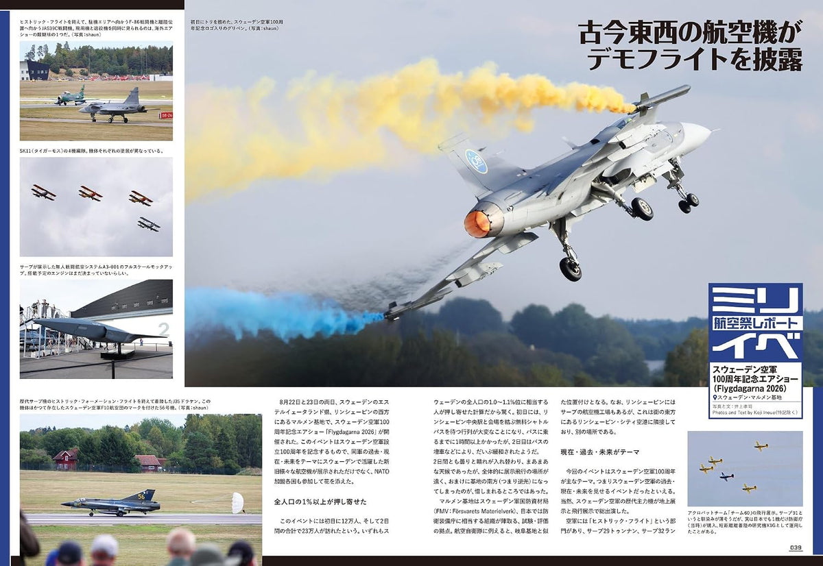 J-Wings November 2026
