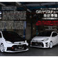 HYPER REV Vol.285 TOYOTA GR YARIS / YARIS GR COROLLA No.3