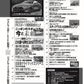 Best Car November 26, 2026 Issue