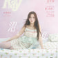 Ray July 2026 magazine cover