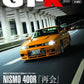 GT-R Magazine September 2026 cover